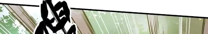 Tạo Vật Giả Chapter 37 - Trang 5