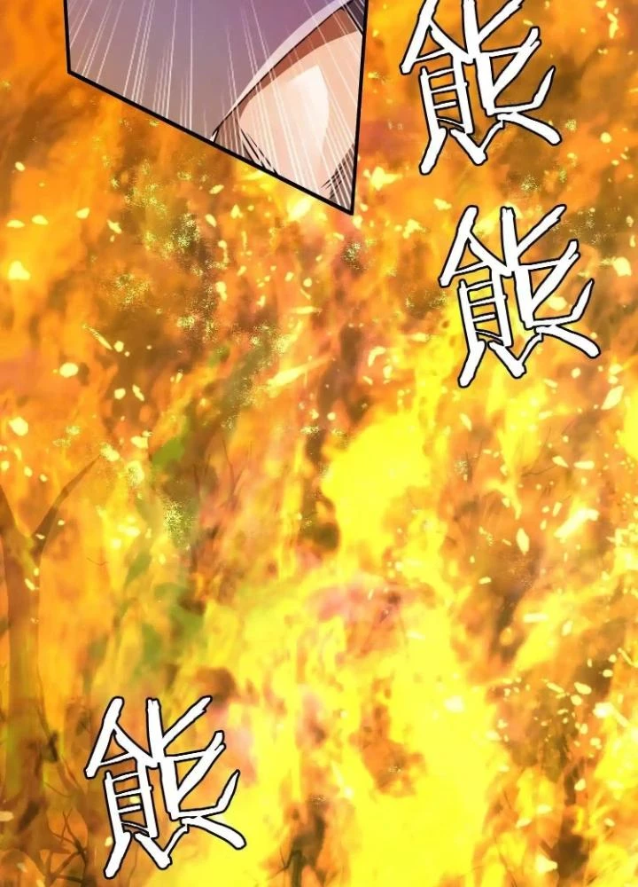 Tạo Vật Giả Chapter 38 - Trang 48