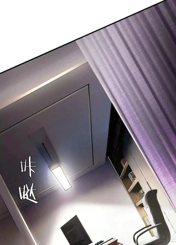 Tạo Vật Giả Chapter 39 - Trang 34