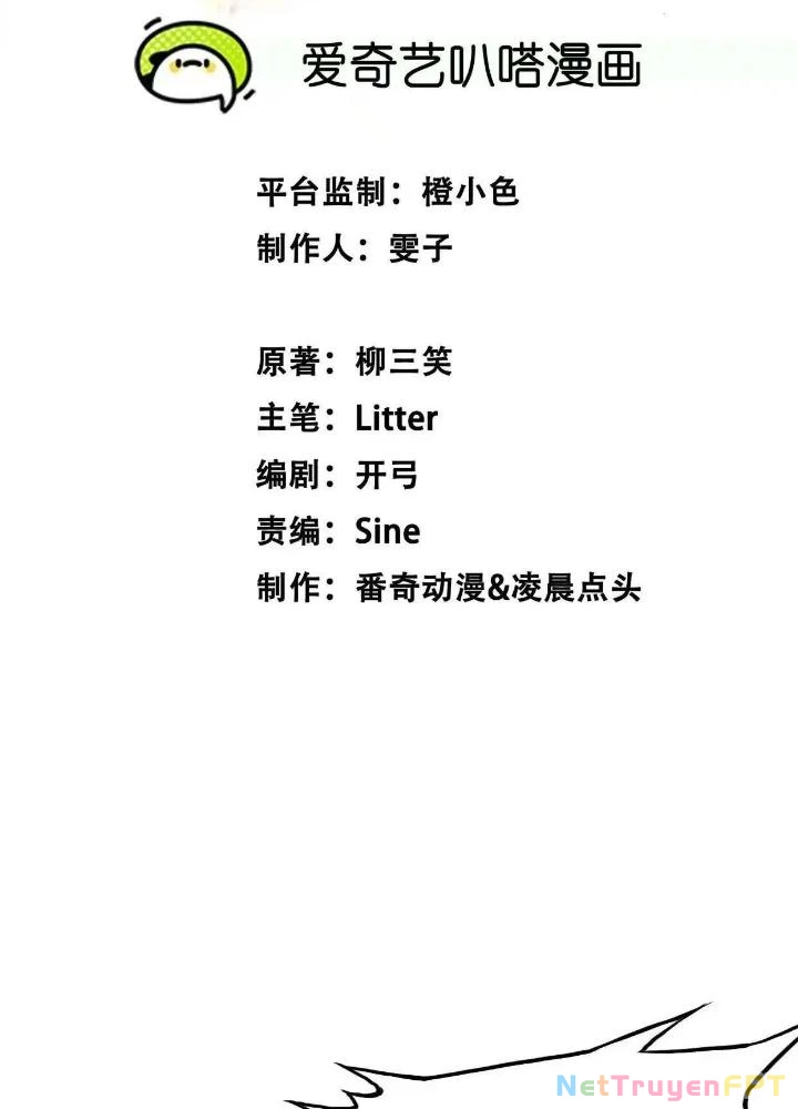 Tạo Vật Giả Chapter 40 - Trang 4