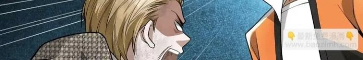 Tạo Vật Giả Chapter 43 - Trang 19