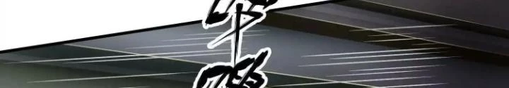 Tạo Vật Giả Chapter 44 - Trang 19