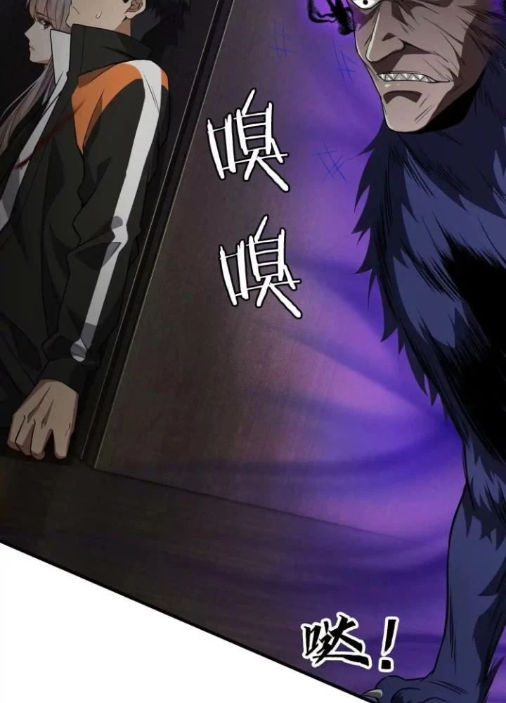 Tạo Vật Giả Chapter 44 - Trang 40