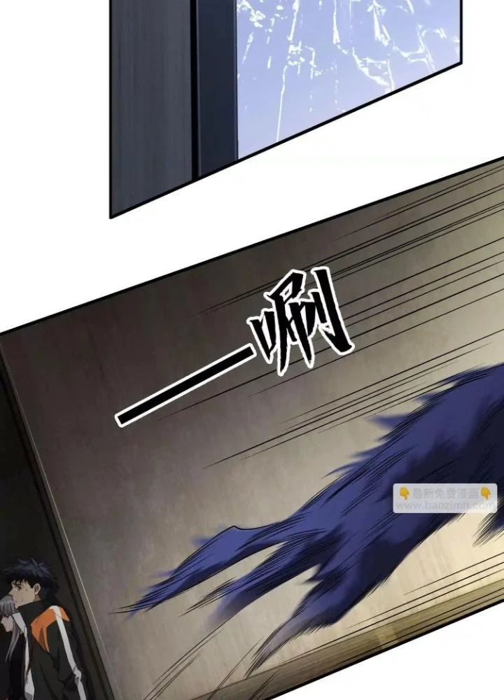 Tạo Vật Giả Chapter 44 - Trang 46