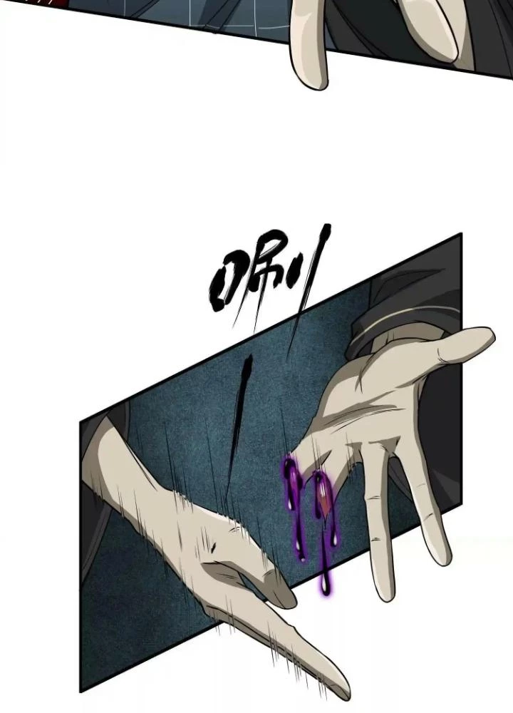 Tạo Vật Giả Chapter 45 - Trang 22