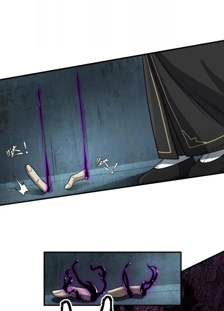 Tạo Vật Giả Chapter 45 - Trang 24