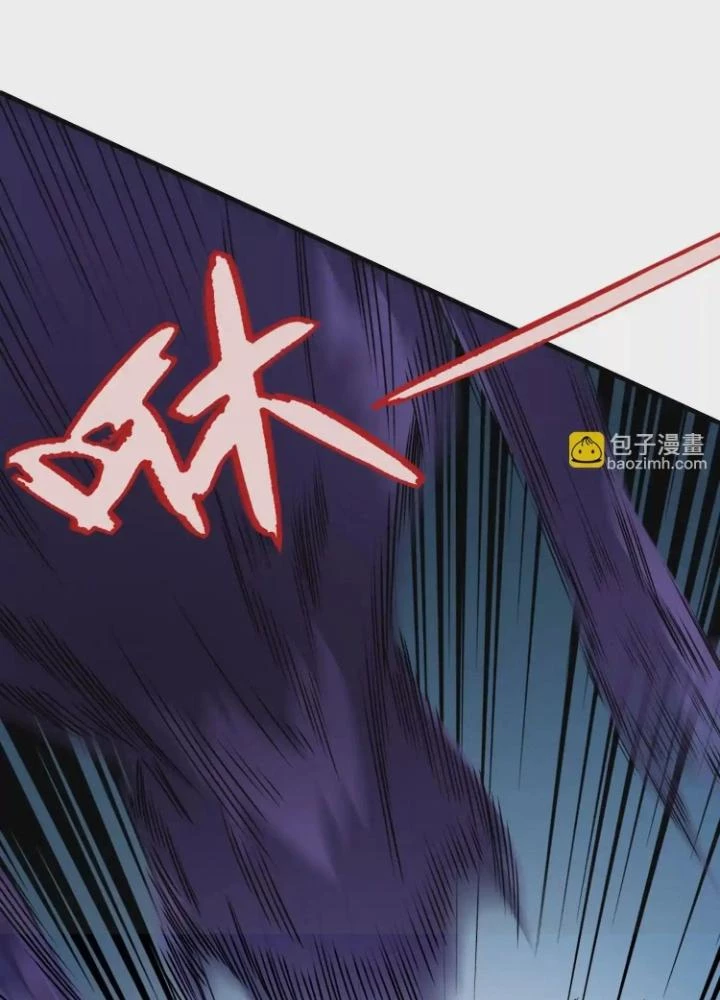 Tạo Vật Giả Chapter 47 - Trang 22
