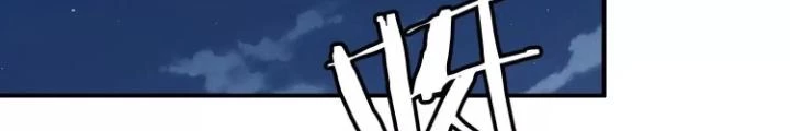 Tạo Vật Giả Chapter 49 - Trang 49