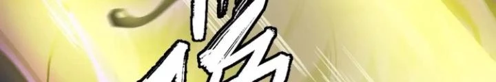 Tạo Vật Giả Chapter 57 - Trang 17