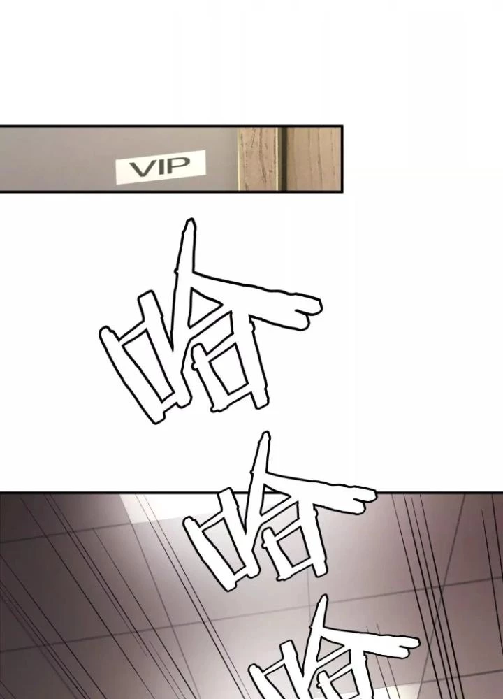 Tạo Vật Giả Chapter 58 - Trang 14