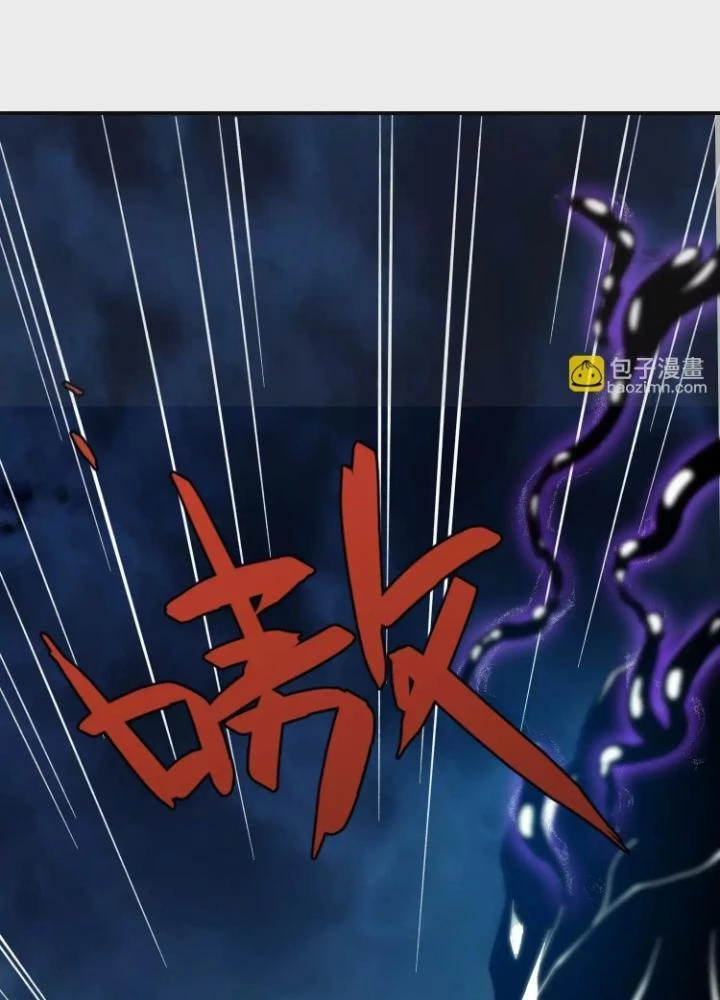 Tạo Vật Giả Chapter 58 - Trang 40