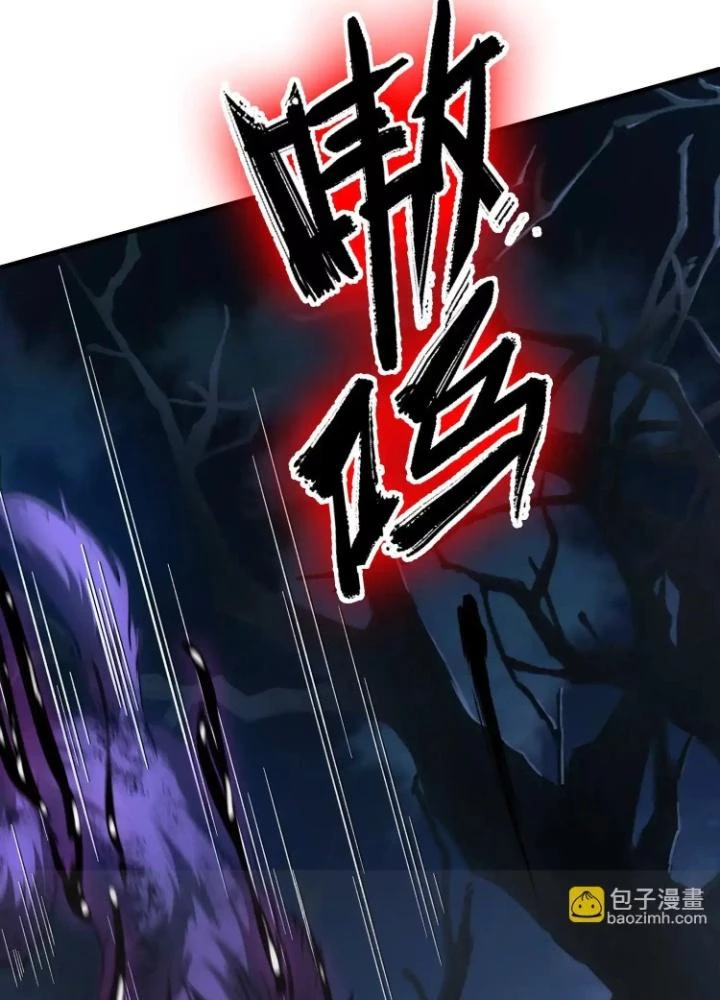 Tạo Vật Giả Chapter 59 - Trang 24