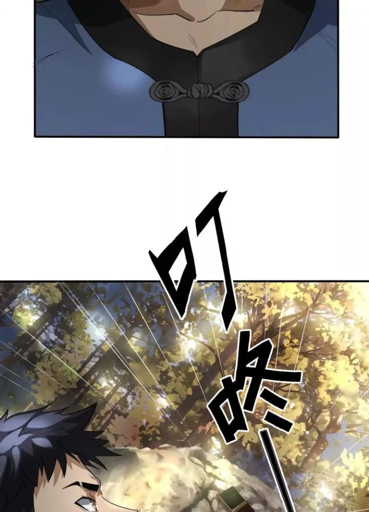 Tạo Vật Giả Chapter 63 - Trang 22
