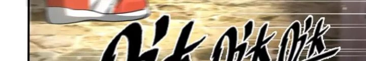 Tạo Vật Giả Chapter 67 - Trang 33
