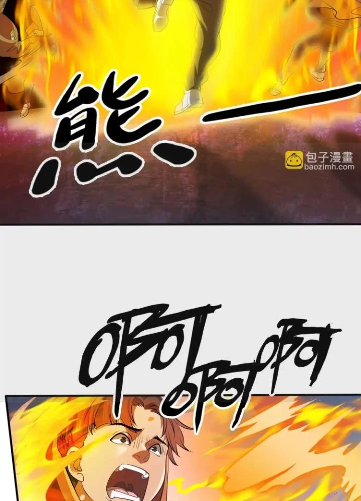 Tạo Vật Giả Chapter 68 - Trang 44