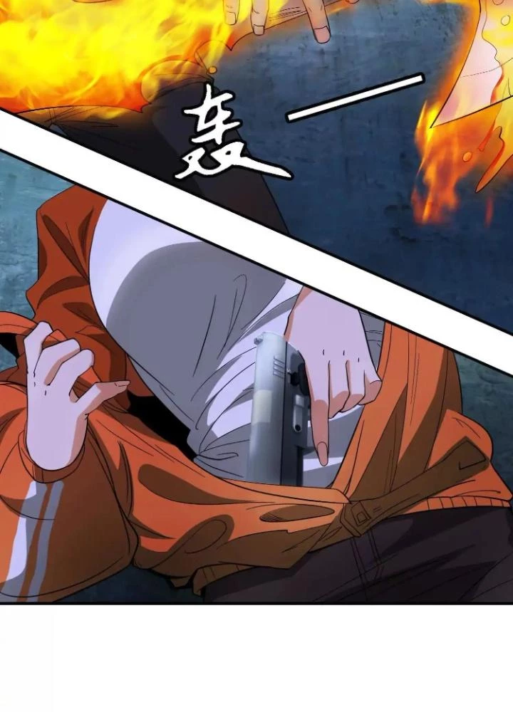 Tạo Vật Giả Chapter 69 - Trang 14