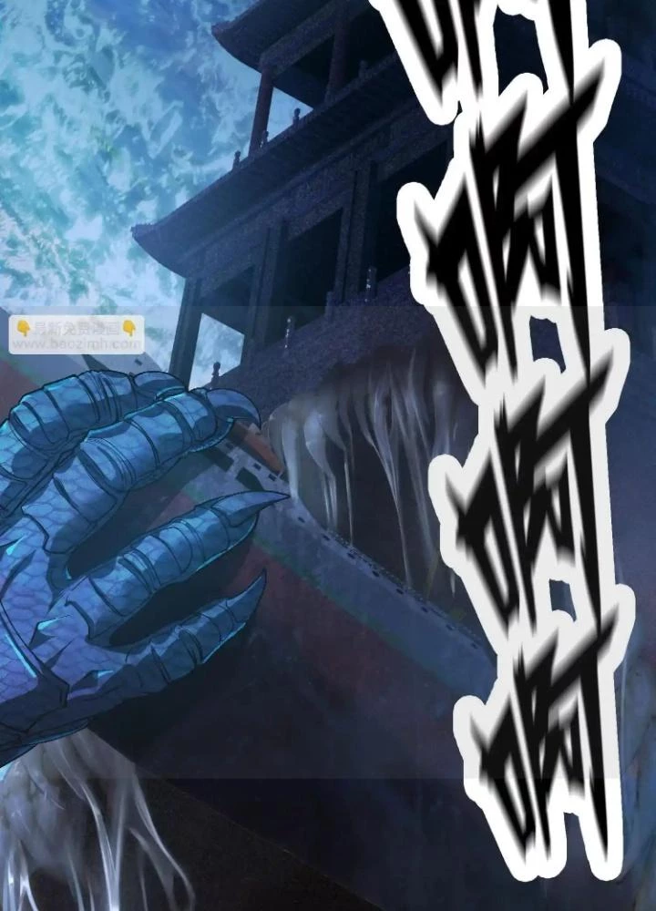 Tạo Vật Giả Chapter 71 - Trang 12