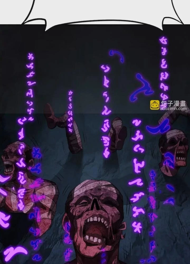 Tạo Vật Giả Chapter 72 - Trang 14
