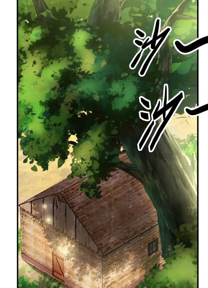 Tạo Vật Giả Chapter 76 - Trang 6