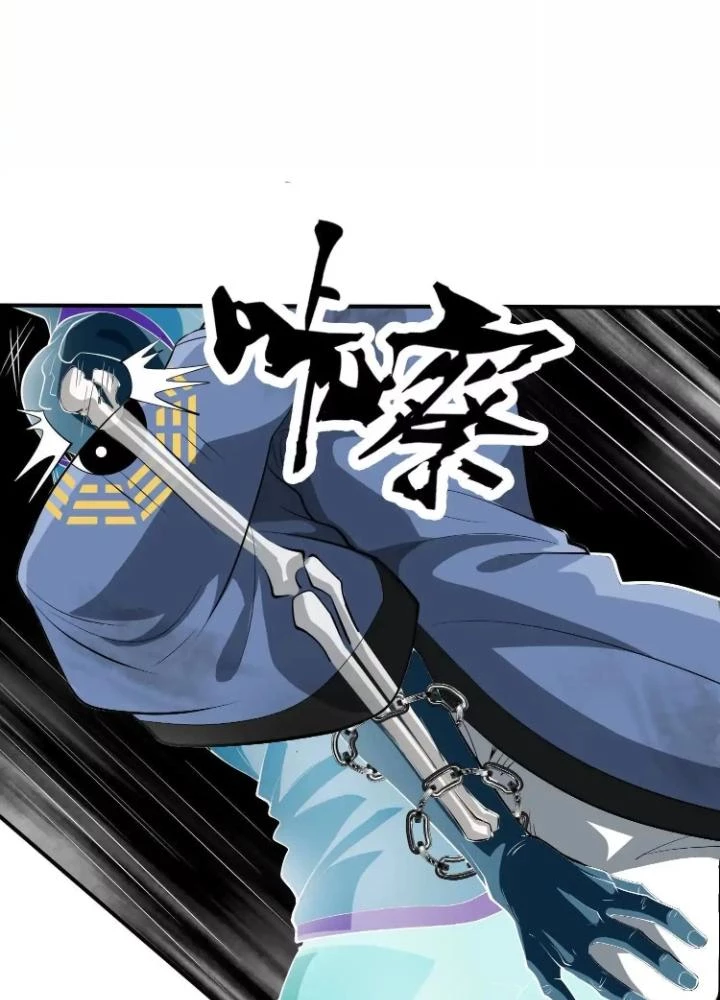 Tạo Vật Giả Chapter 77 - Trang 30