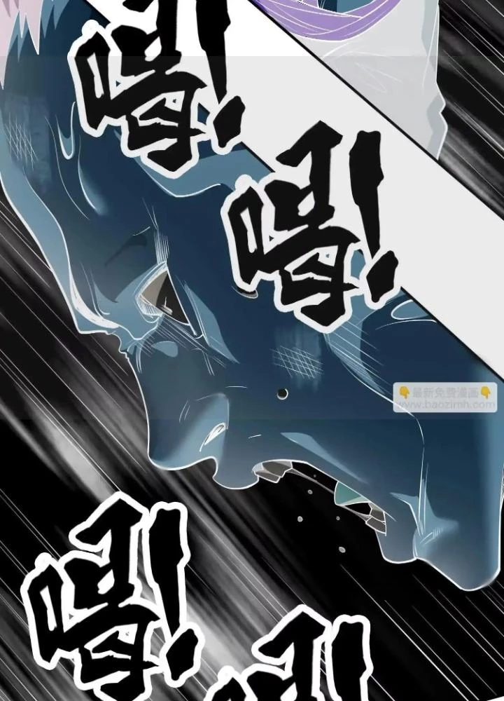 Tạo Vật Giả Chapter 77 - Trang 32
