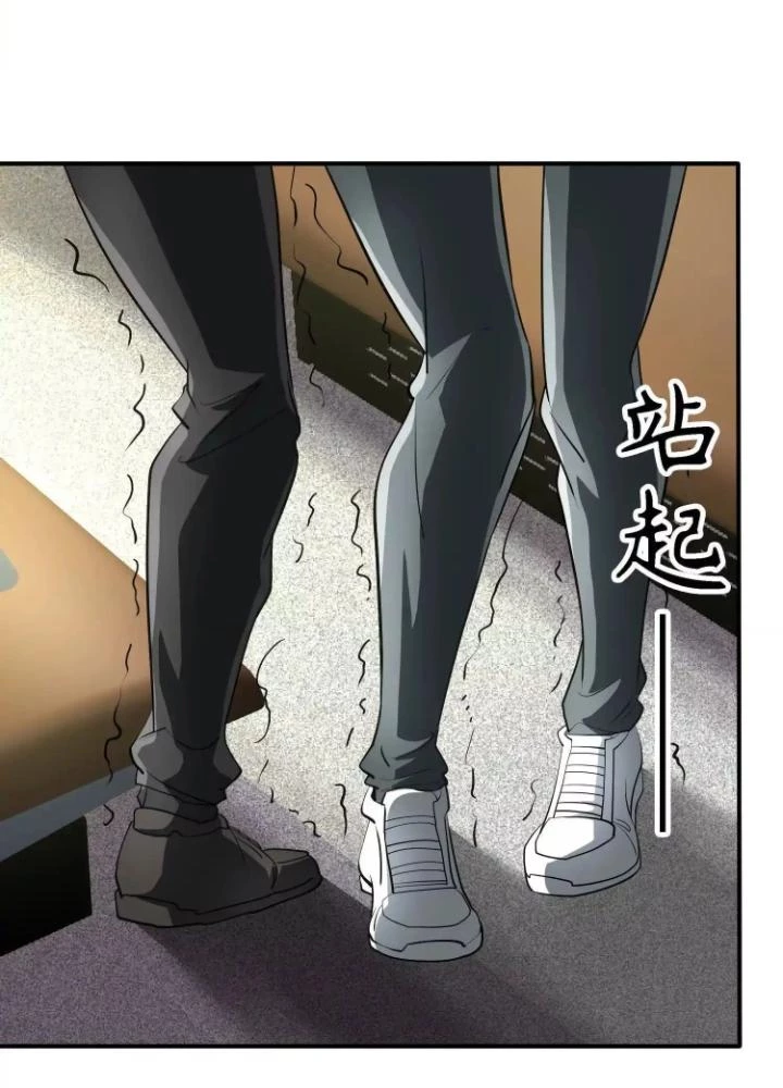 Tạo Vật Giả Chapter 80 - Trang 30