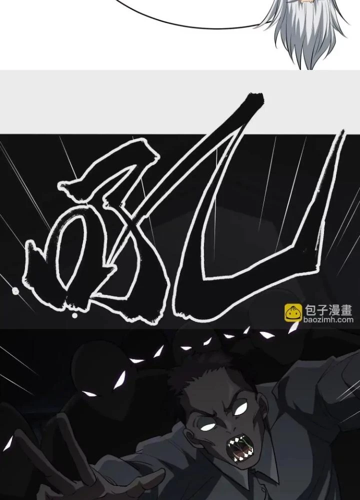 Tạo Vật Giả Chapter 80 - Trang 36