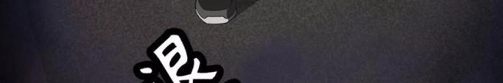 Tạo Vật Giả Chapter 82 - Trang 47