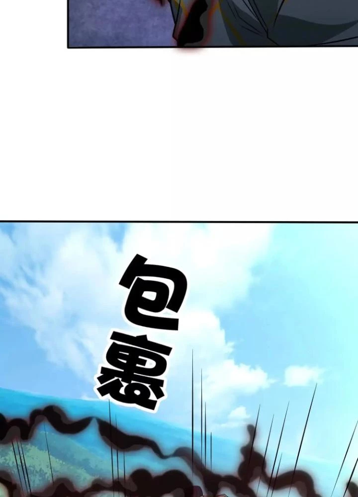 Tạo Vật Giả Chapter 83 - Trang 36