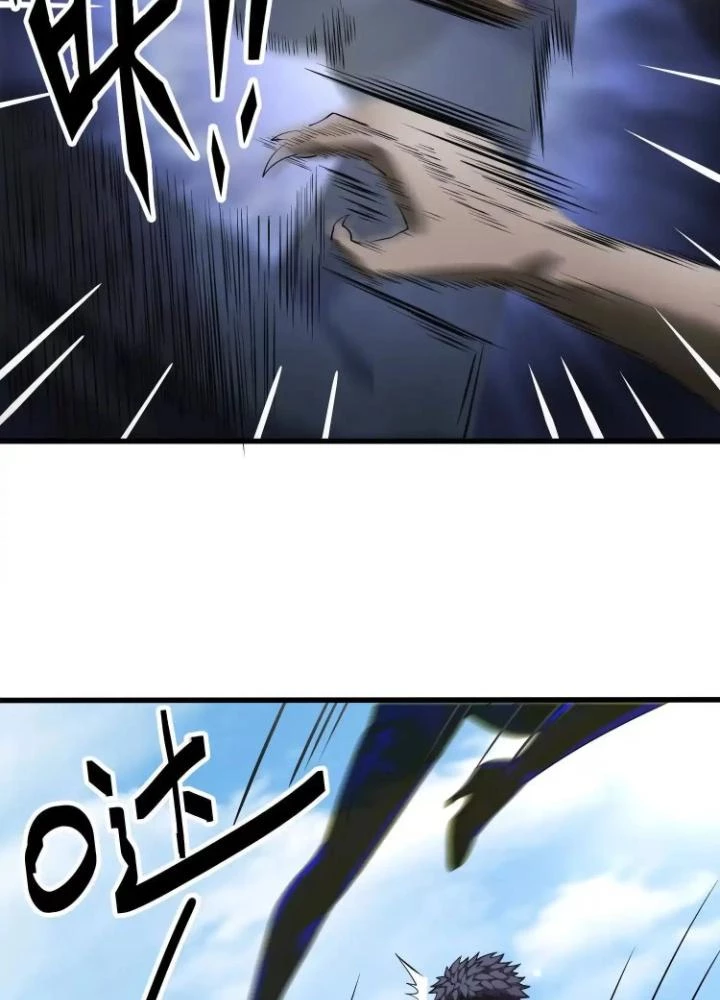 Tạo Vật Giả Chapter 84 - Trang 34