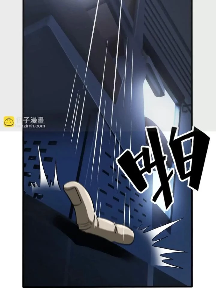 Tạo Vật Giả Chapter 86 - Trang 10