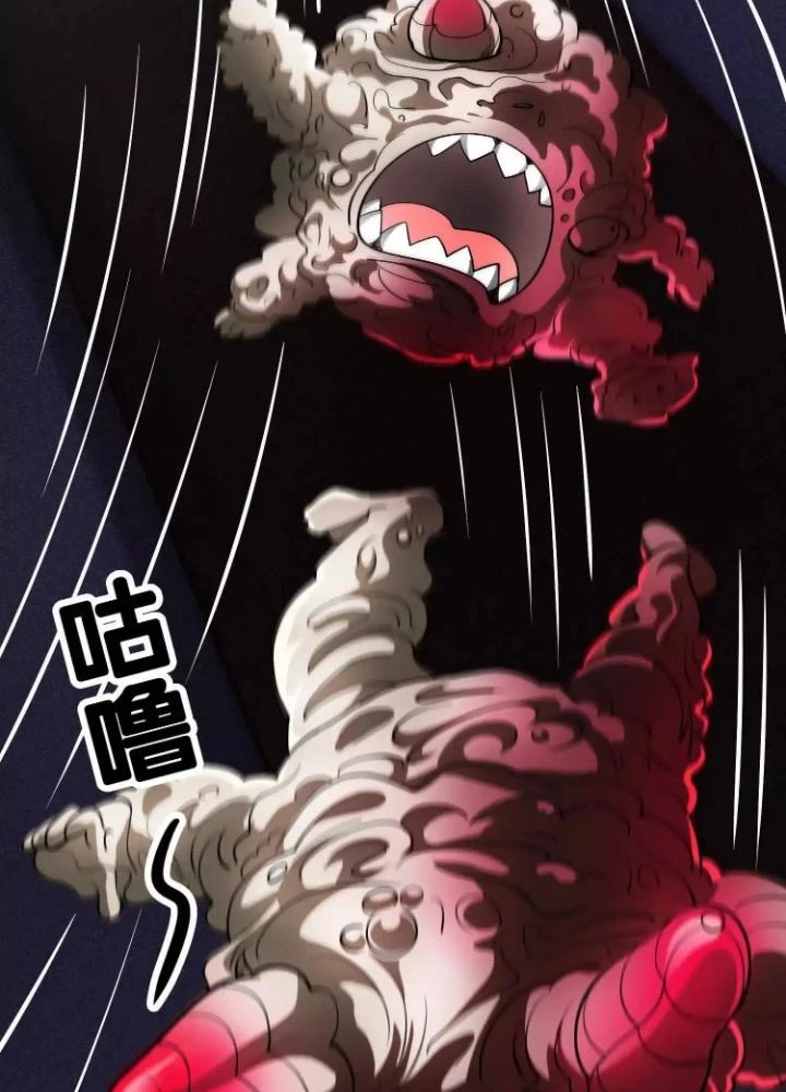 Tạo Vật Giả Chapter 86 - Trang 28