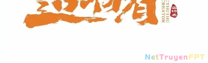 Tạo Vật Giả Chapter 86 - Trang 3