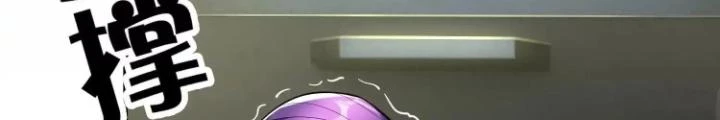 Tạo Vật Giả Chapter 87 - Trang 13