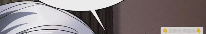 Tạo Vật Giả Chapter 89 - Trang 15