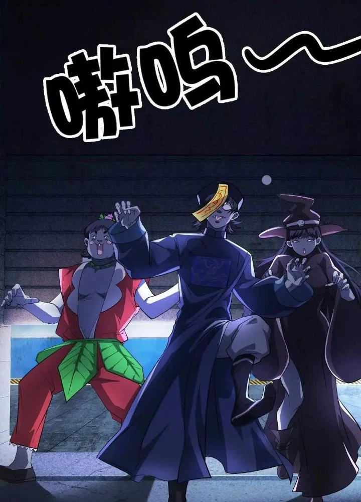 Tạo Vật Giả Chapter 92 - Trang 6
