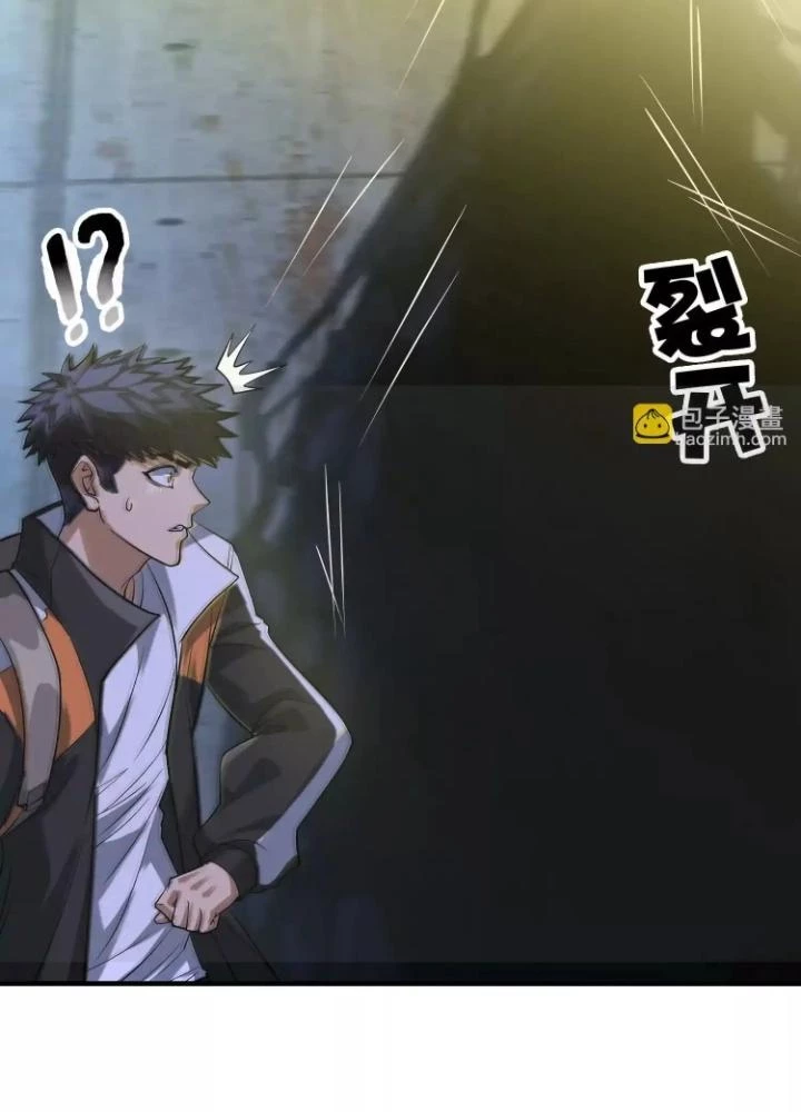 Tạo Vật Giả Chapter 93 - Trang 42