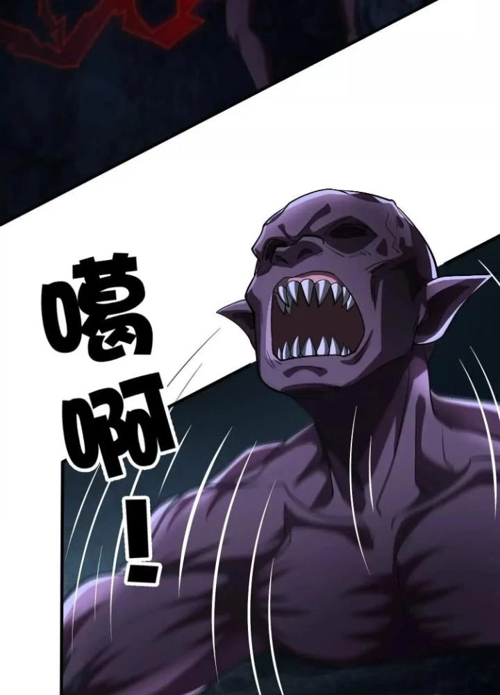 Tạo Vật Giả Chapter 94 - Trang 46