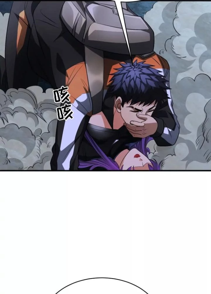 Tạo Vật Giả Chapter 95 - Trang 12