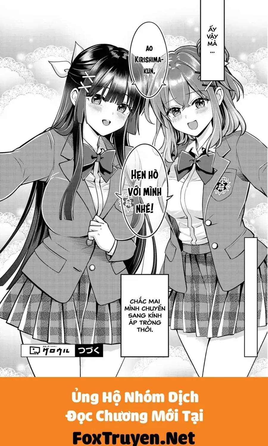 Taoreta Fujin O Sukutta Gohoubi Wa, Musume No Bijin Futago To No Otsukiai Deshita. Chapter 1 - Trang 41
