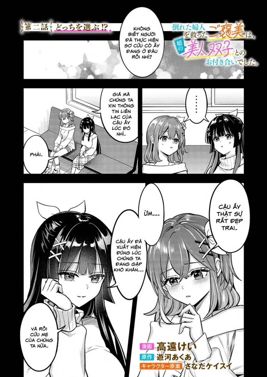 Taoreta Fujin O Sukutta Gohoubi Wa, Musume No Bijin Futago To No Otsukiai Deshita. Chapter 2 - Trang 4