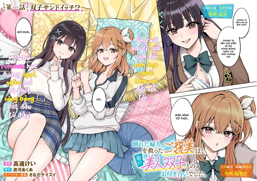 Taoreta Fujin Wo Sukutta Gohoubi Wa, Musume No Bijin Futago To No Otsukiai Deshita. Chapter 1 - Trang 4