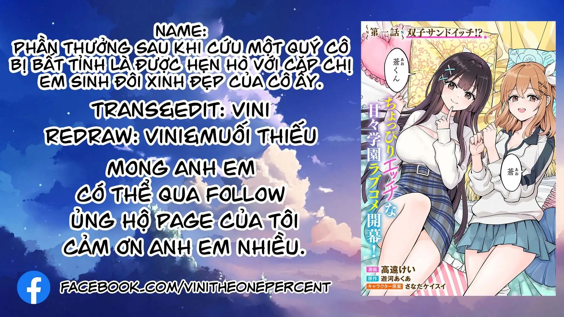 Taoreta Fujin Wo Sukutta Gohoubi Wa, Musume No Bijin Futago To No Otsukiai Deshita. Chapter 2.1 - Trang 2