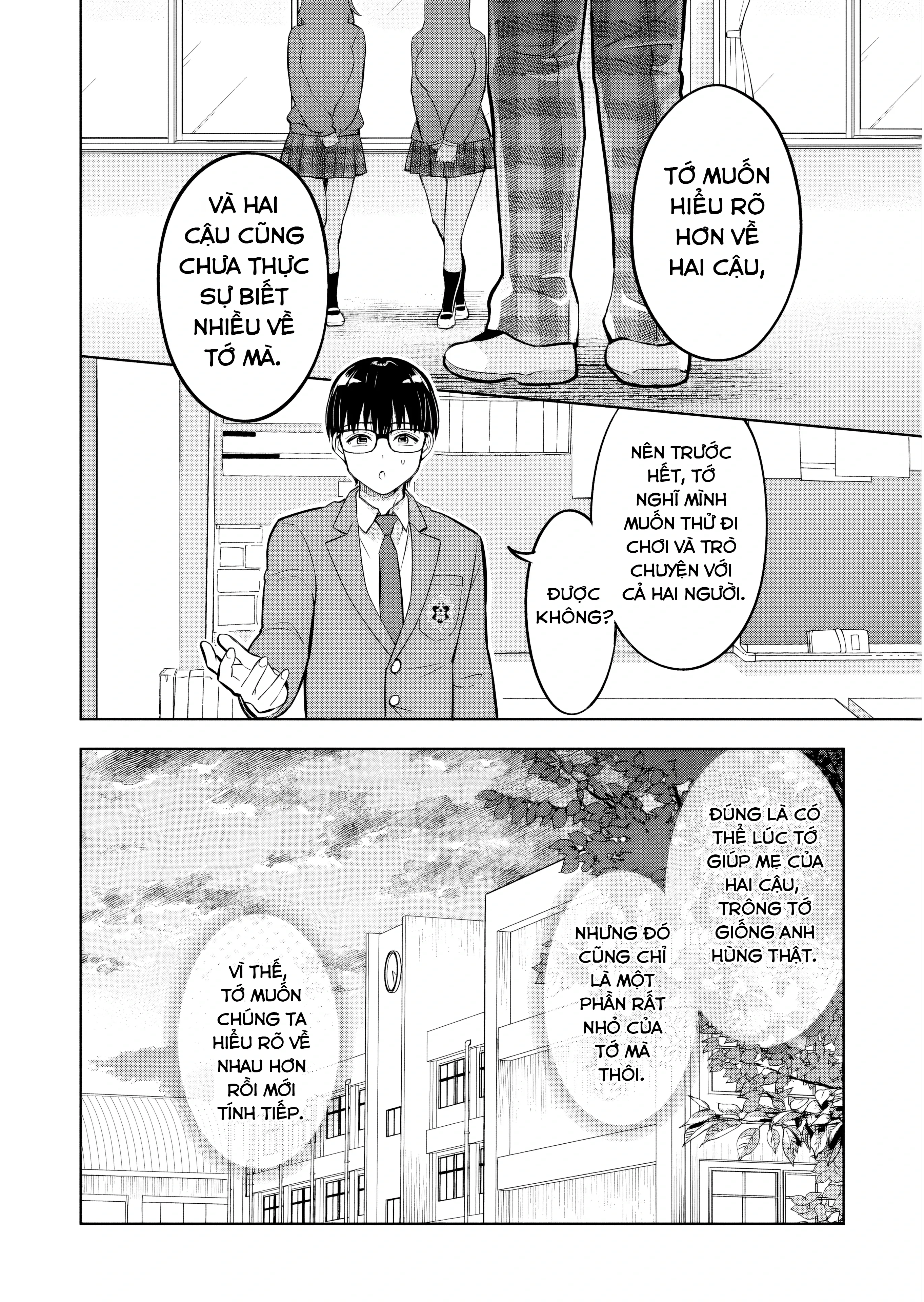 Taoreta Fujin Wo Sukutta Gohoubi Wa, Musume No Bijin Futago To No Otsukiai Deshita. Chapter 2.2 - Trang 15