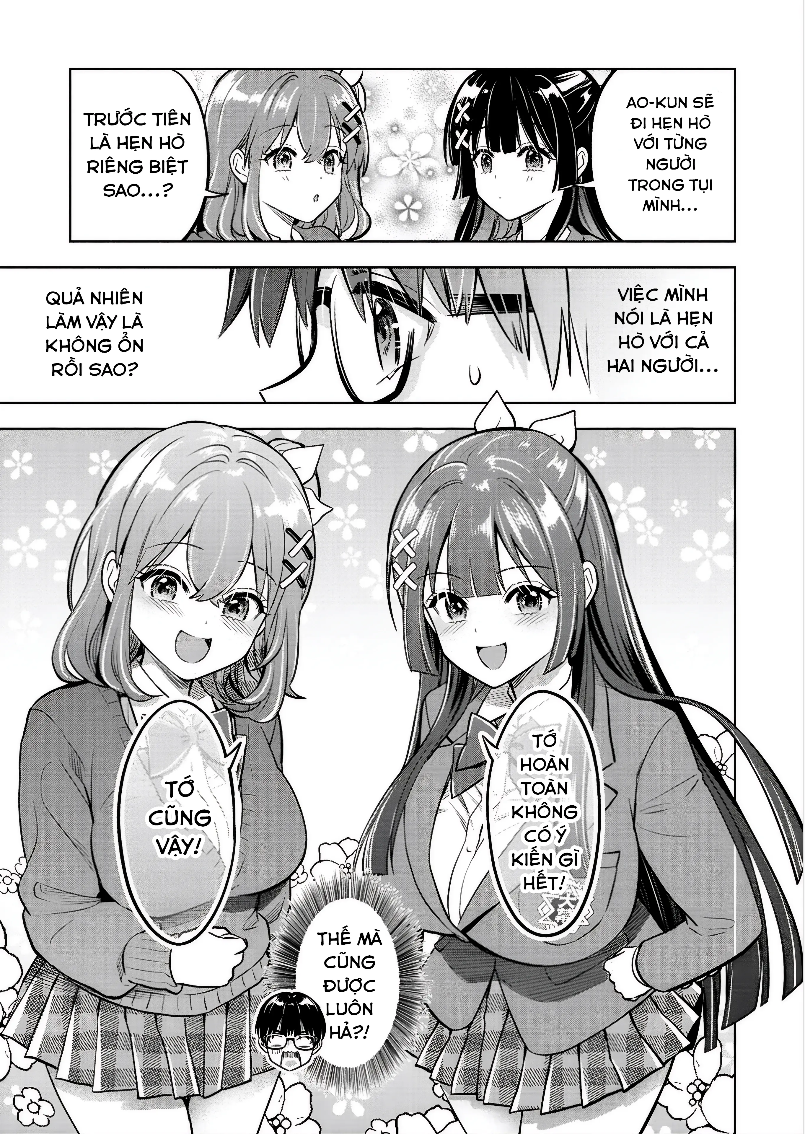 Taoreta Fujin Wo Sukutta Gohoubi Wa, Musume No Bijin Futago To No Otsukiai Deshita. Chapter 2.2 - Trang 16