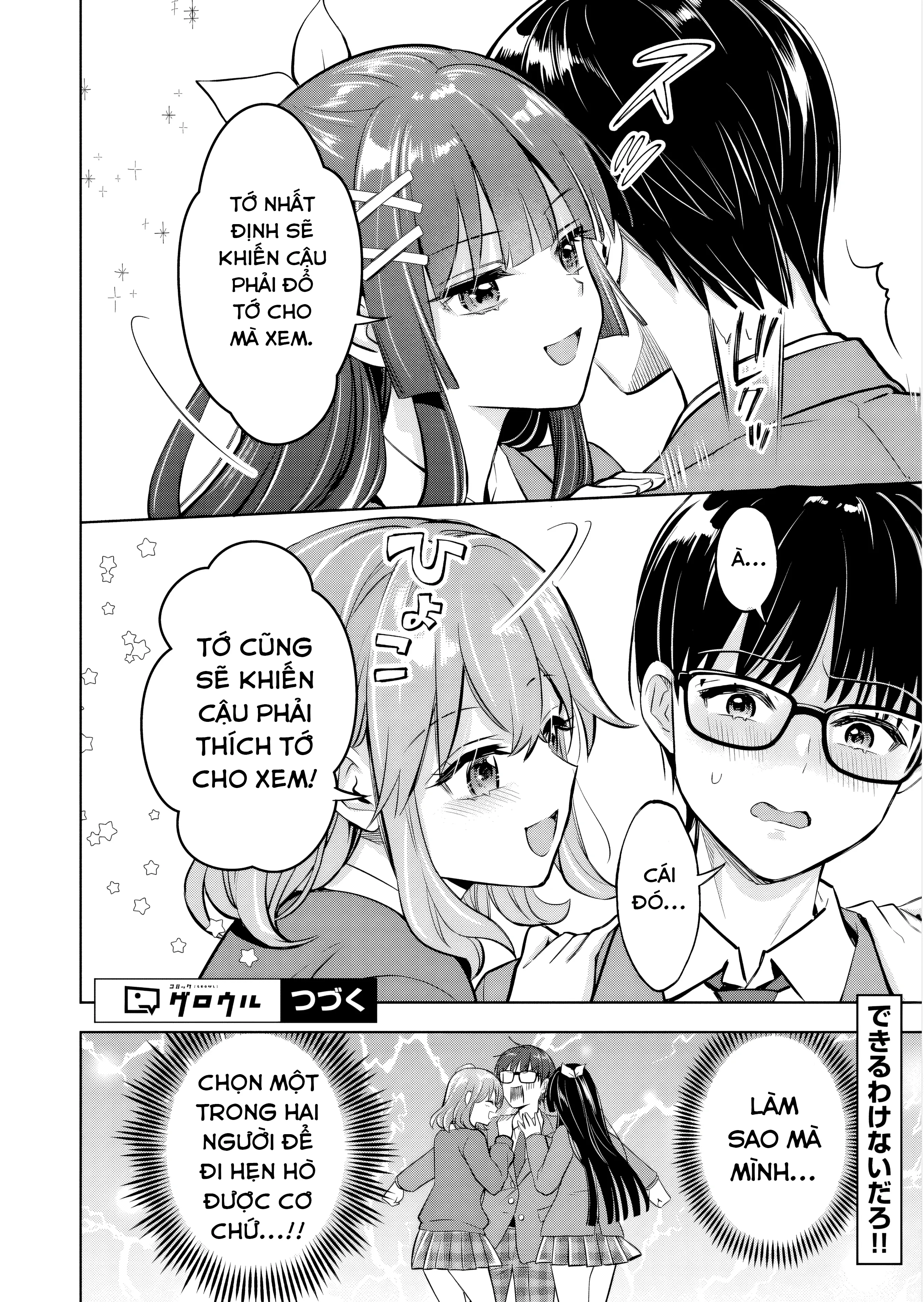 Taoreta Fujin Wo Sukutta Gohoubi Wa, Musume No Bijin Futago To No Otsukiai Deshita. Chapter 2.2 - Trang 17