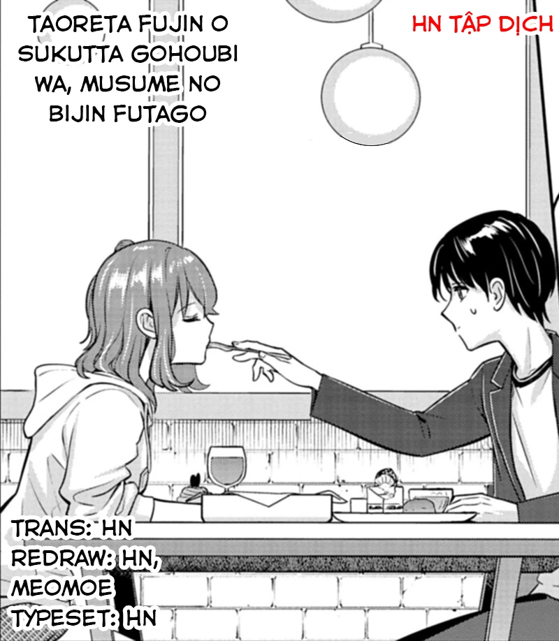 Taoreta Fujin Wo Sukutta Gohoubi Wa, Musume No Bijin Futago To No Otsukiai Deshita. Chapter 2.2 - Trang 2