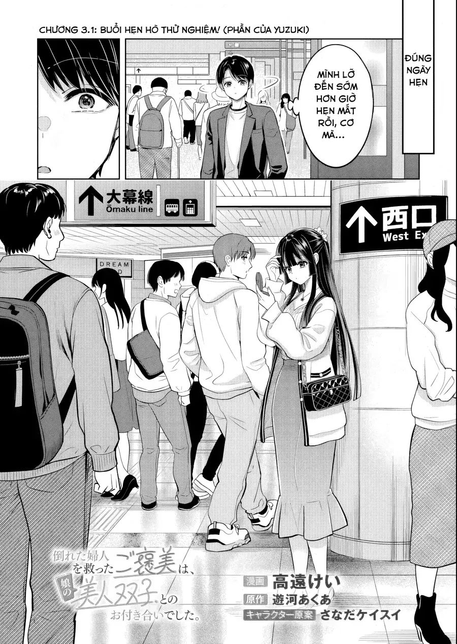 Taoreta Fujin Wo Sukutta Gohoubi Wa, Musume No Bijin Futago To No Otsukiai Deshita. Chapter 3.1 - Trang 4