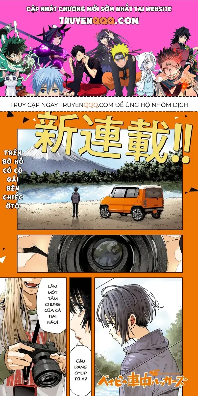 Tập Tành Cắm Xe Chapter 1 - Trang 2
