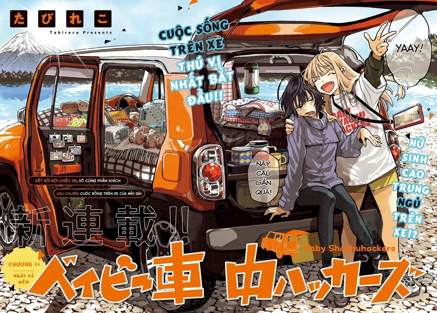 Tập Tành Cắm Xe Chapter 1 - Trang 3